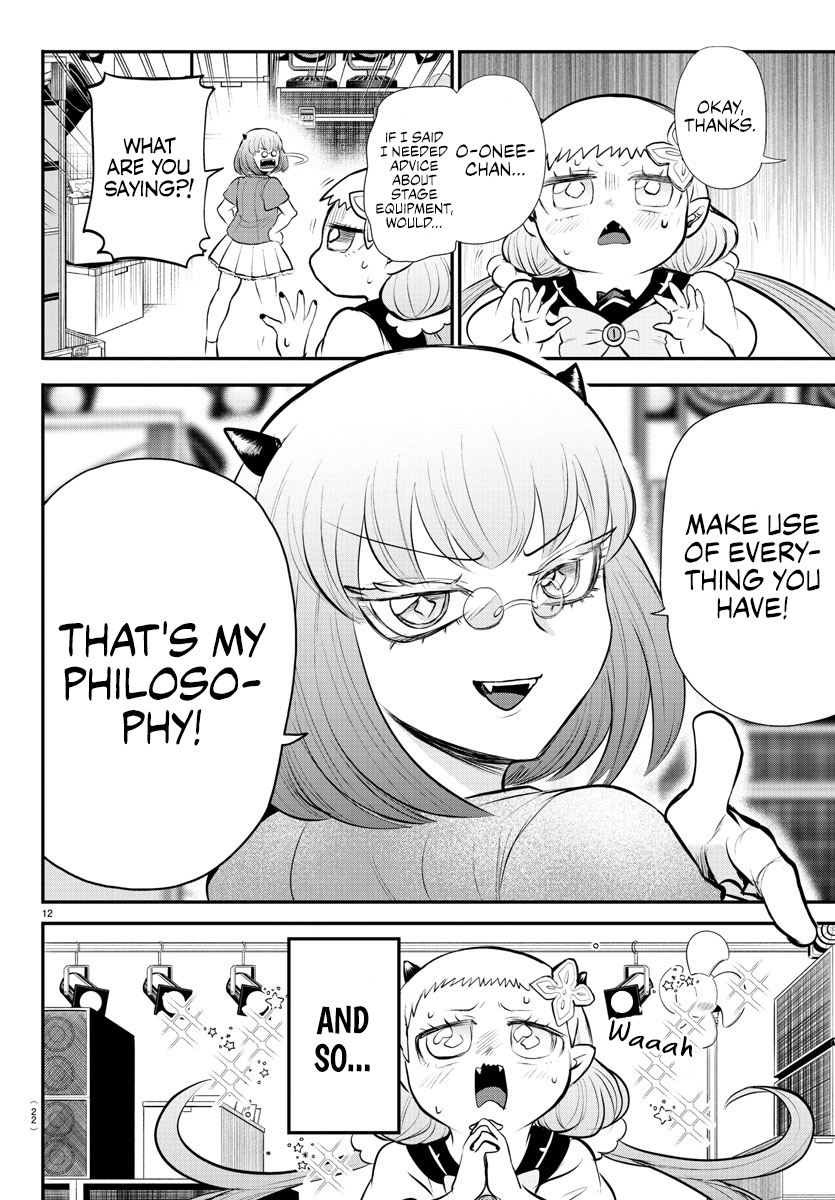 Welcome to Demon School! Iruma-kun, Chapter 334 image 17